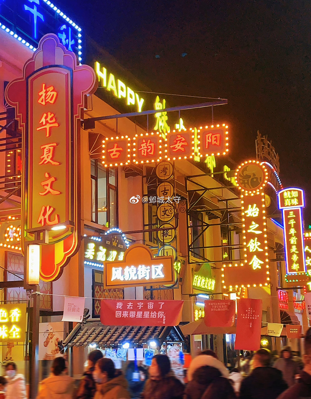 越来越多的这类网红街，仿古街。