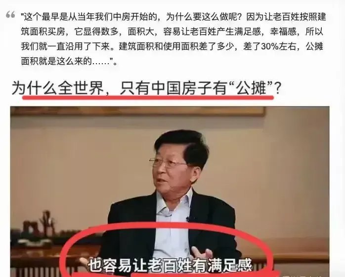在这个世界上，没有哪个人群能像中国专家一样，全心全意的为百姓谋福利。同样的三室一