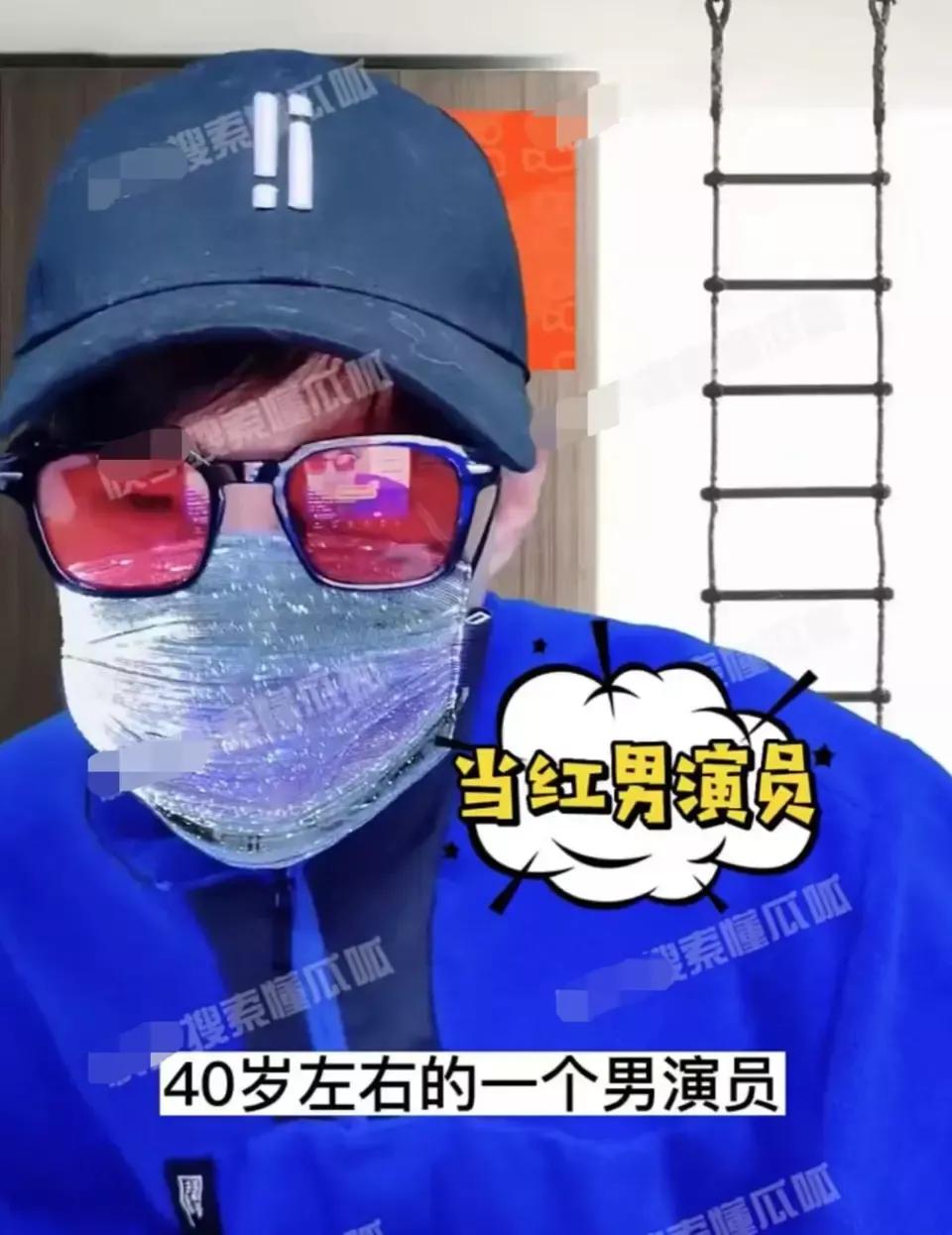丑闻！人气中年男星，被曝与女老板有私生子，孩子都上学了
这才是当今娱乐圈最大的瓜