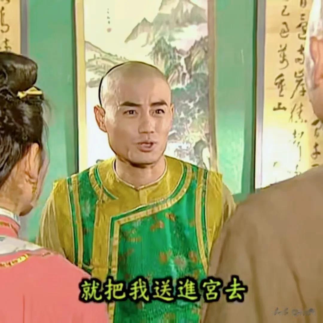 现在看香妃嫁给蒙丹这样的人，好可怕。
小时候看蒙丹跟含香，私奔了七次还坚持觉得他
