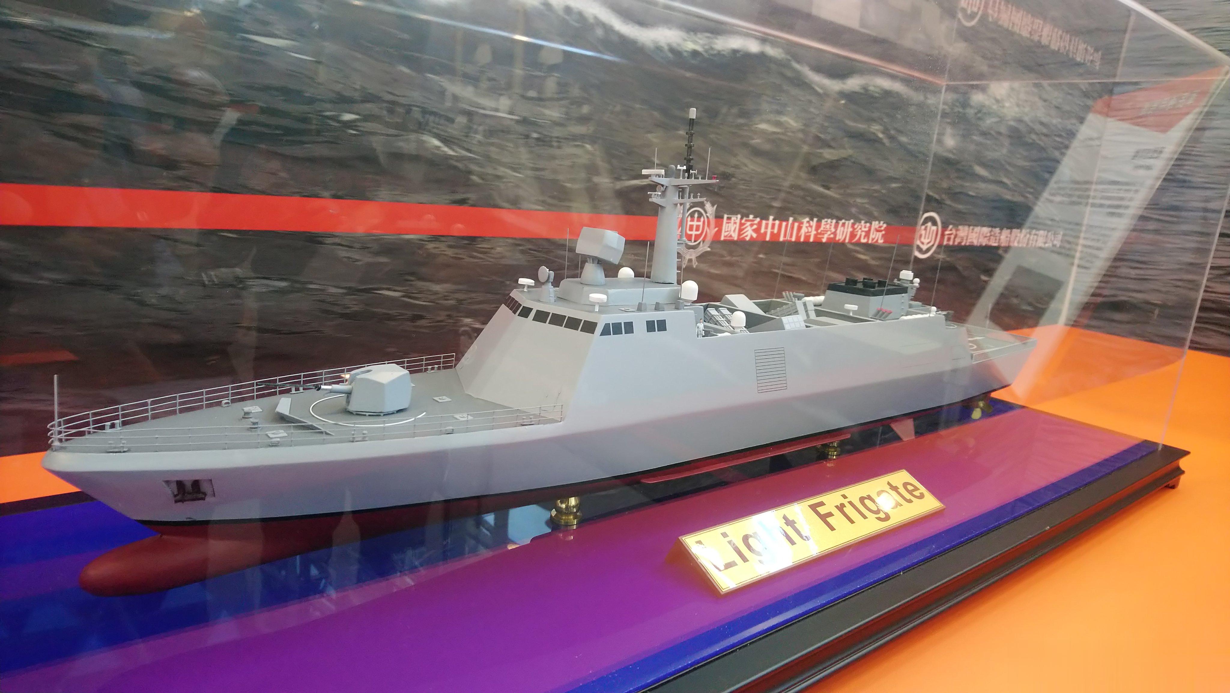 台新轻护项目启动：台筹建轻型巡防舰原型舰计划2月16日正式启动，台防务部门在今天