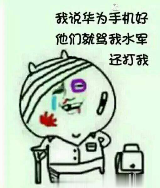 手机厂粉丝“海军”帽子发展史：有的公司很喜欢把别公司粉丝叫海军，其实已经四代了。