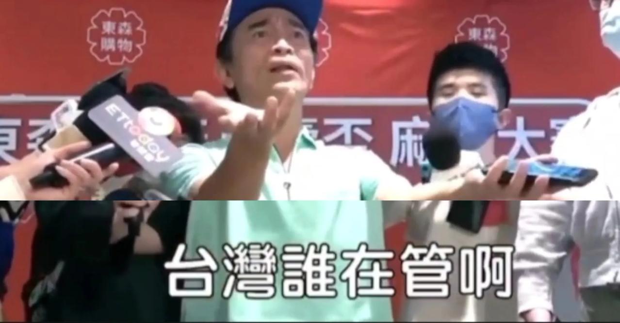 吴宗宪痛批台湾诈骗疯狂无人管：救救台湾！全世界都称我们是骗子岛。

台湾的诈骗风