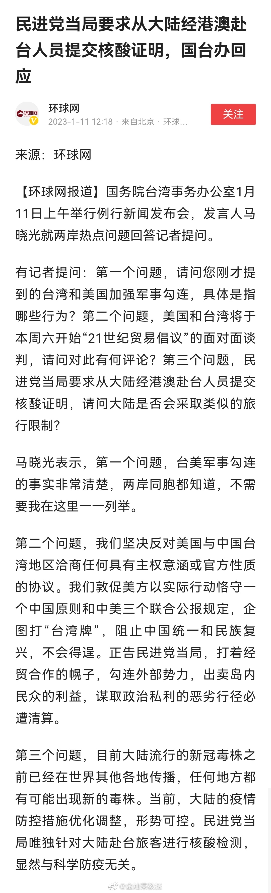 分享图片 ​​​<p clas