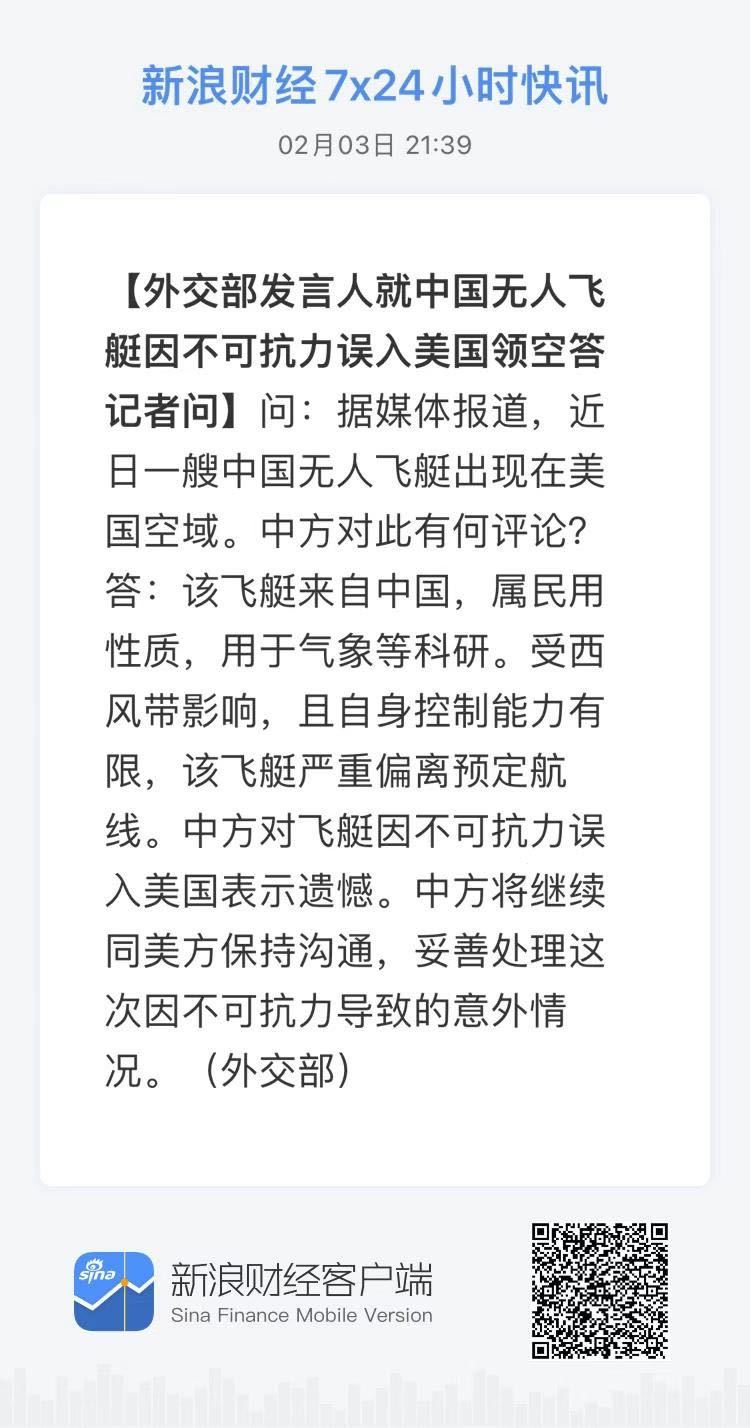 分享图片 ​​​