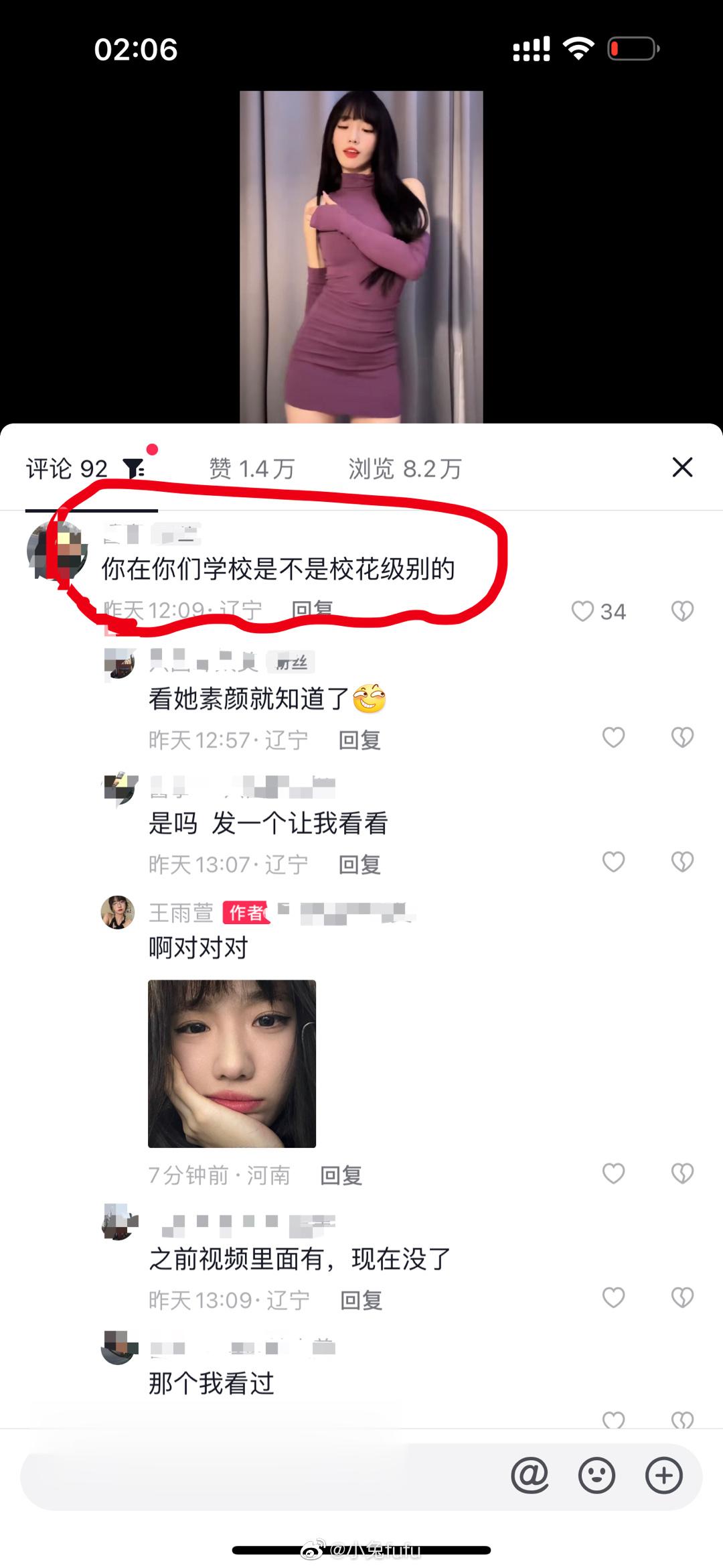 别再给我评论这种了[泪]我们学校美女超级多！！！（我非常真诚的说）我也是一名大三
