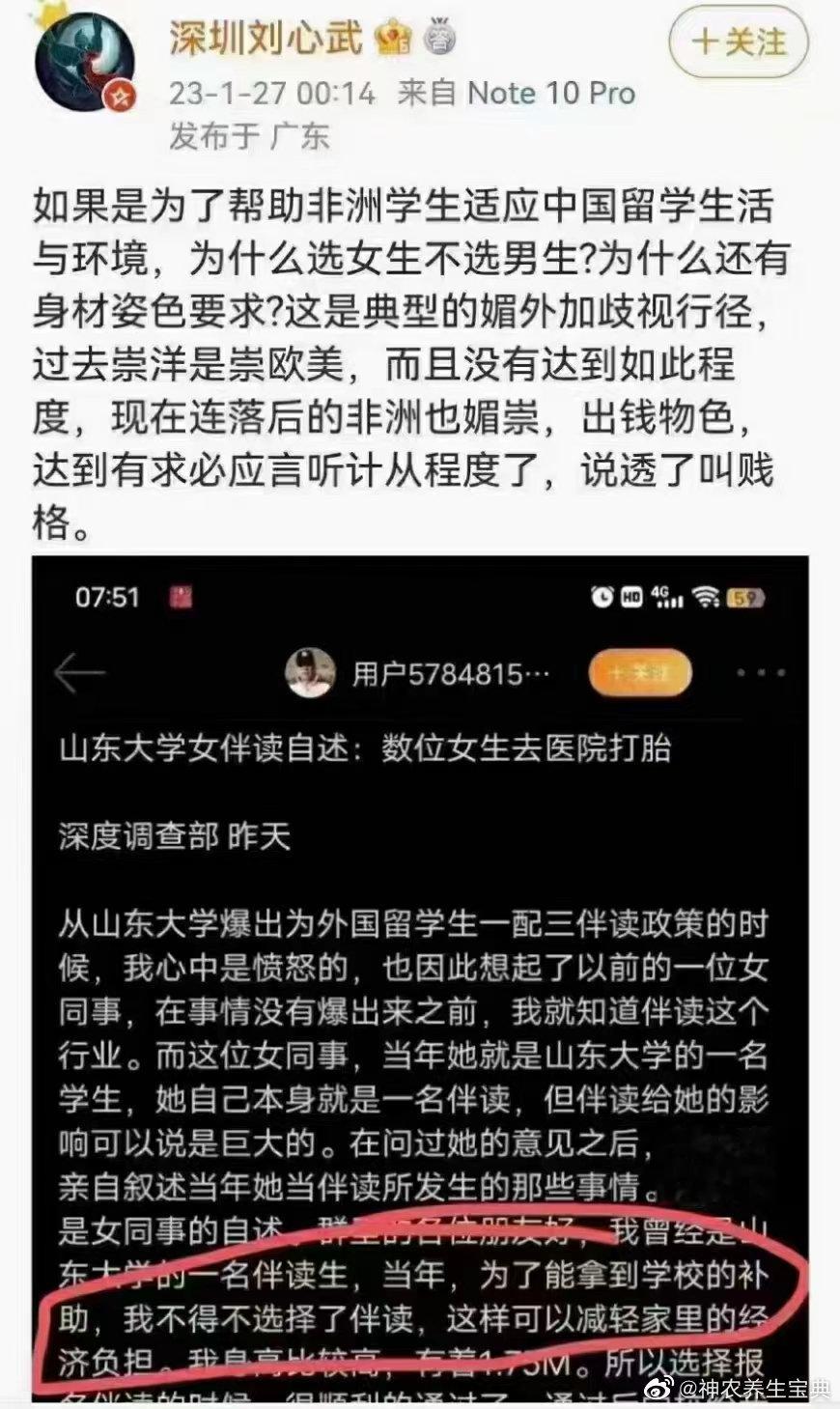 @踏入医门深似海 小孩子风热发烧大椎耳垂放血立竿见影放血治病一览表：立竿见影，超