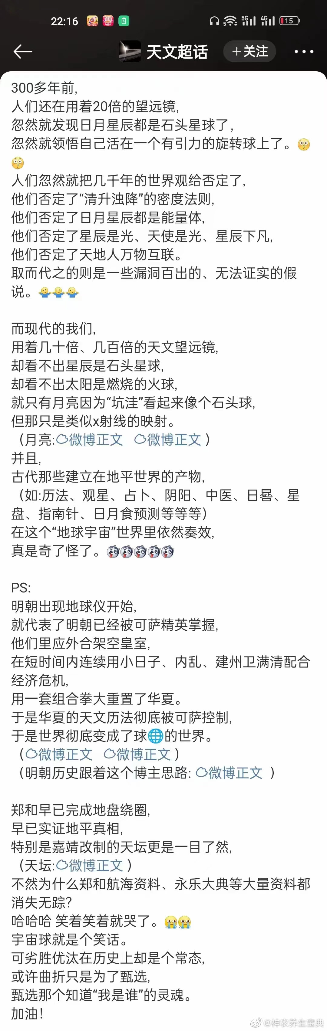 重用地骨皮，治久久不退低热或高