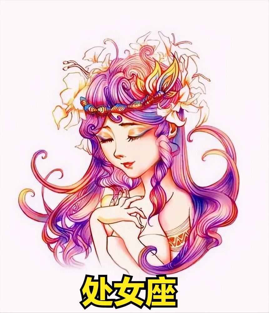 处女座4月2日星座运势
今天对处女座的♍评价：
世人总是为三样东西烦恼——曾拥有