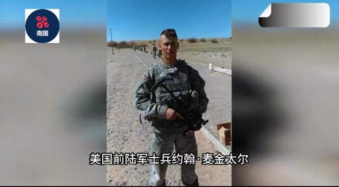 一名美国雇佣兵携带乌克兰重要情报投诚俄军！2月28日，俄罗斯方面报道称一名美国前