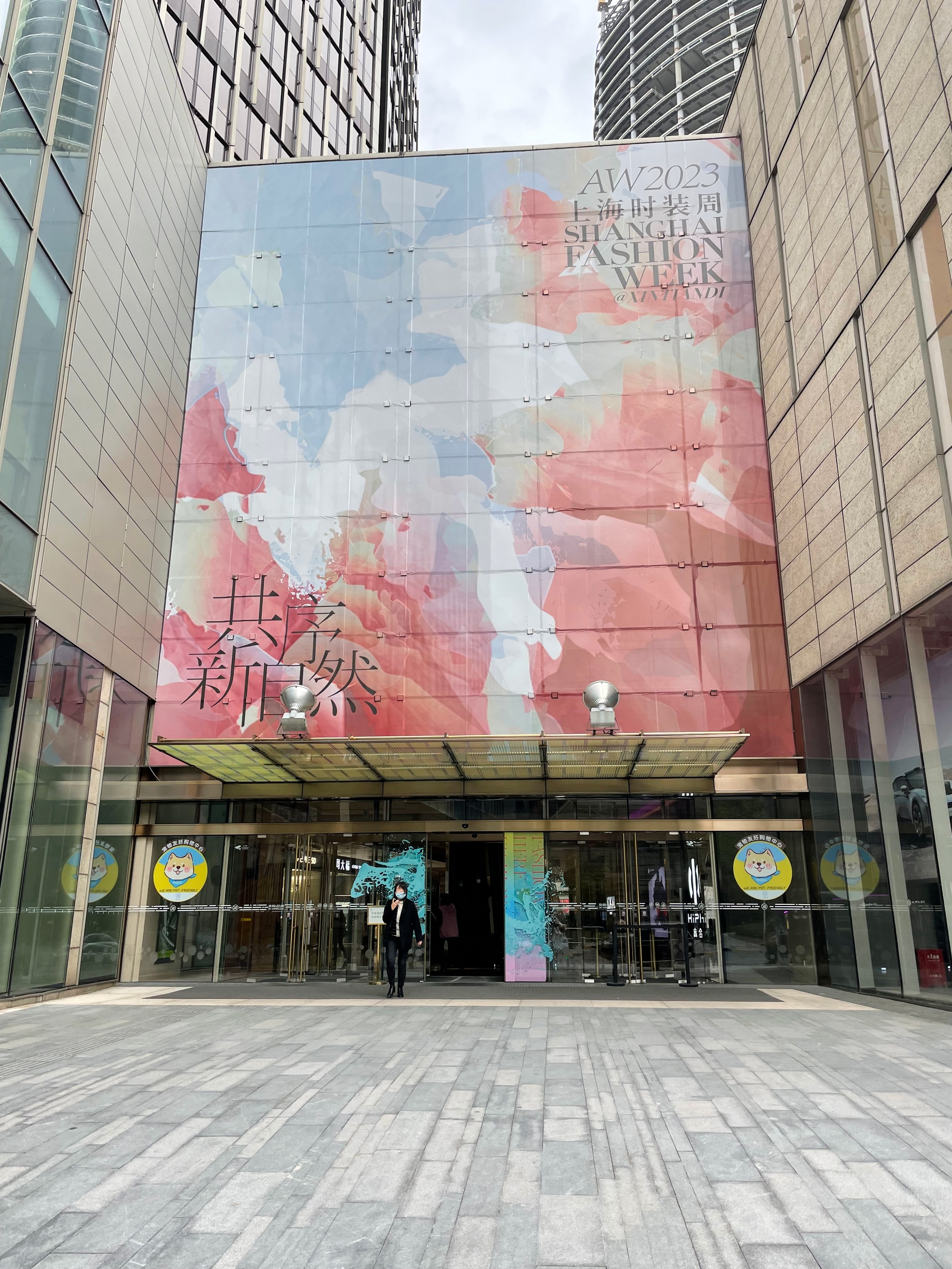 懒得看地图 随便找了家商场吃饭 随便找了个口出来 正对面如图所示……居然直接到秀