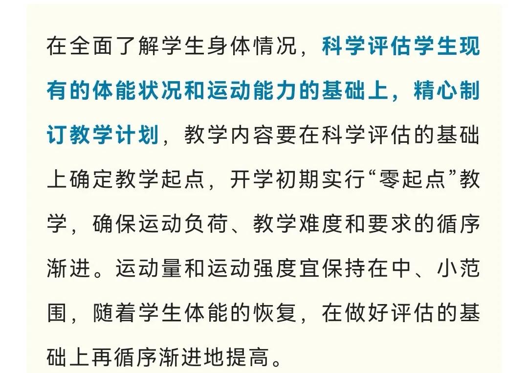 深圳发布最新指引！事关全市中小学生。

市教育局发布了深圳市2022—2023学