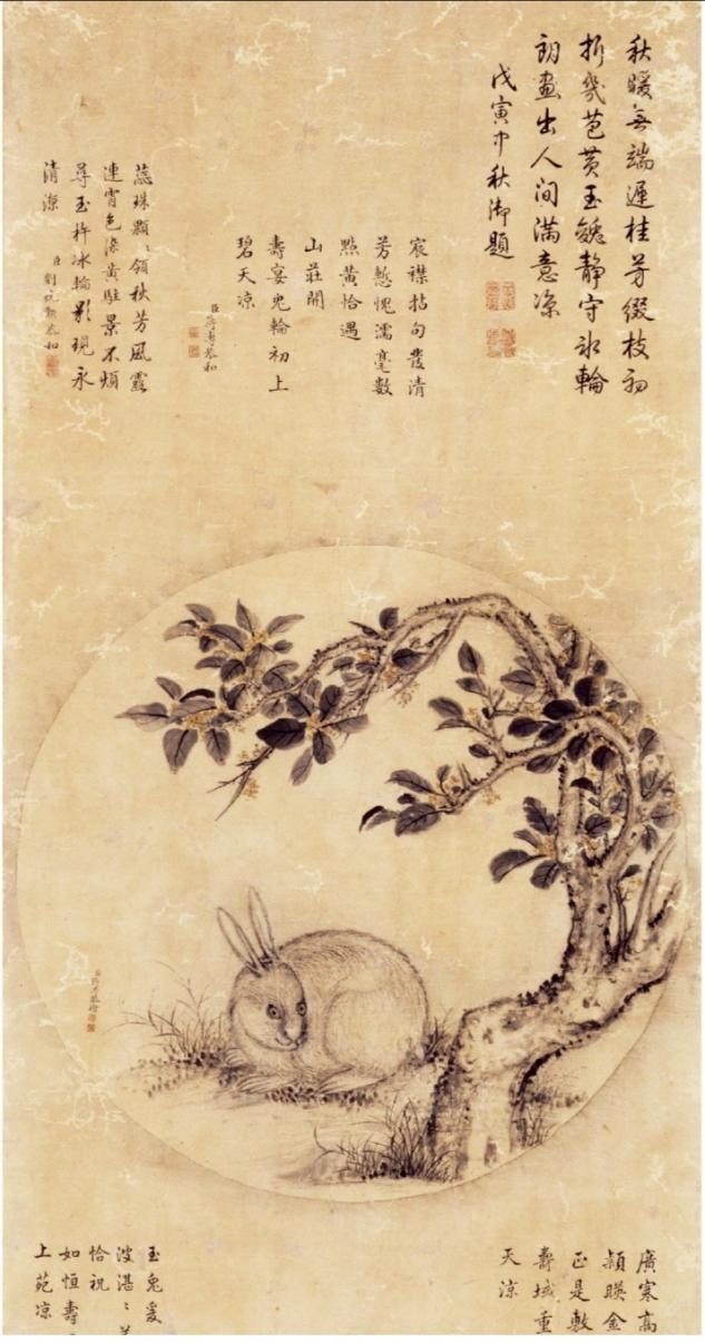 乾隆皇帝“真迹”——《月中桂兔