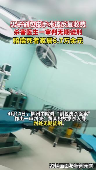 为什么黑心医院依然存在？

就医要找正规医院，投诉要走法律途径。这个男子显然有些
