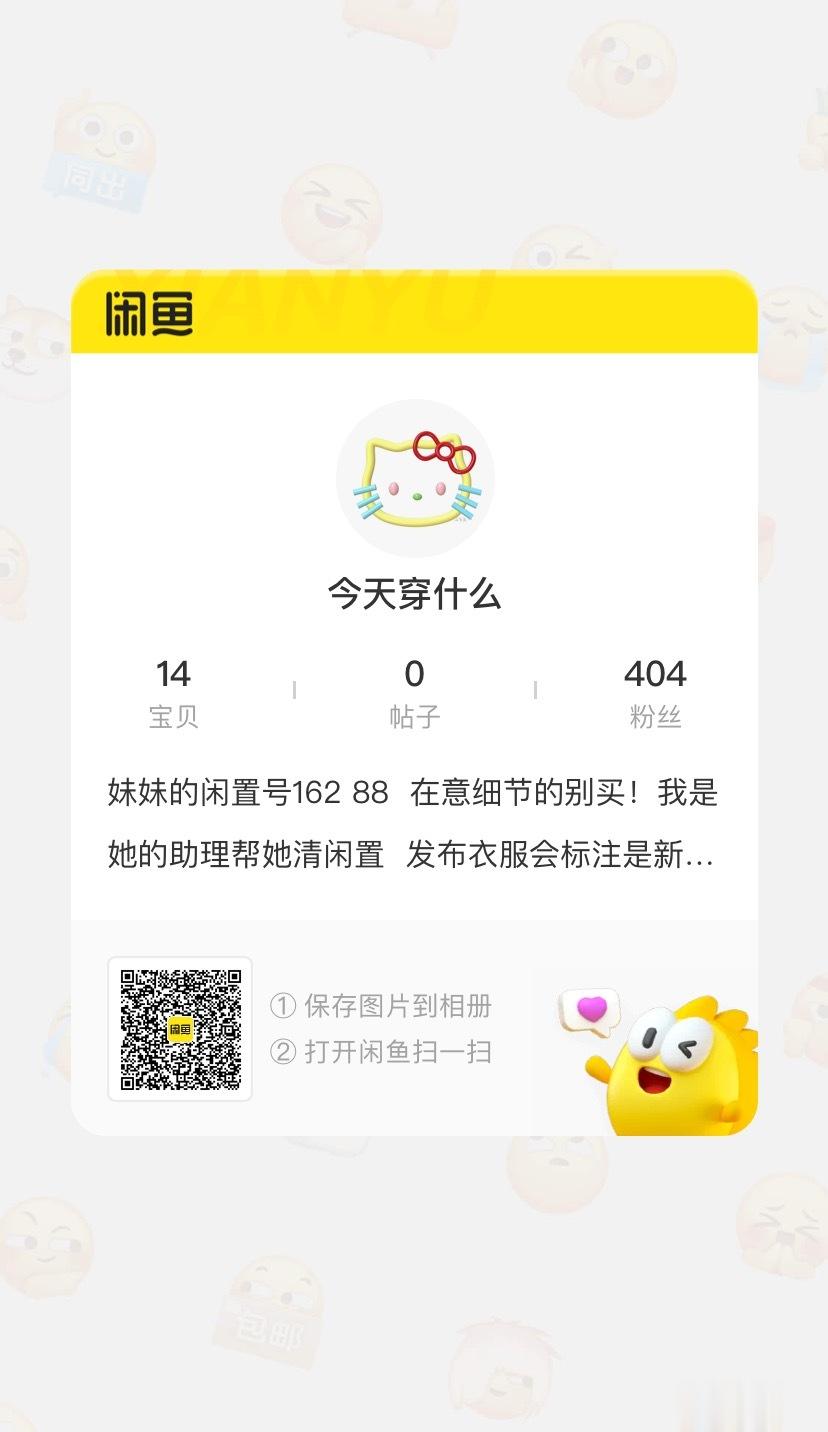 小助理今晚已经挂了一些上去了 