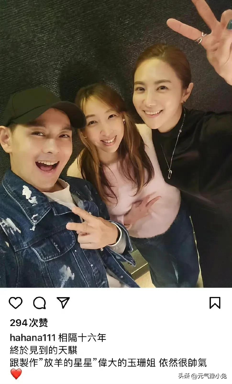 是仲天骐和夏之星啊！
林志颖和刘荷娜16年后再同框，是谁的青春回来了～