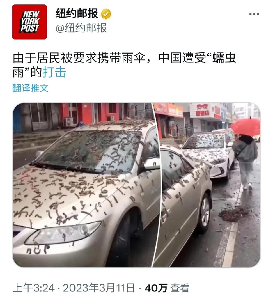 愚蠢的《纽约邮报》污蔑辽宁丹东被”蠕虫”打击，连发三遍被网民看出破绽，于是，美国