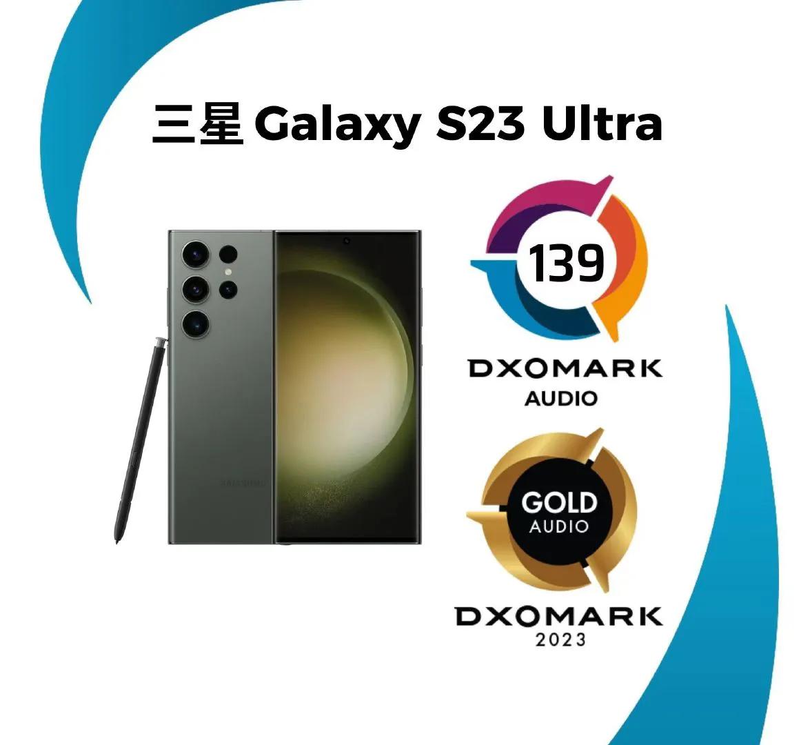 DXOMARK 公布三星Galaxy S23 Ultra的屏幕和音频评测结果。
