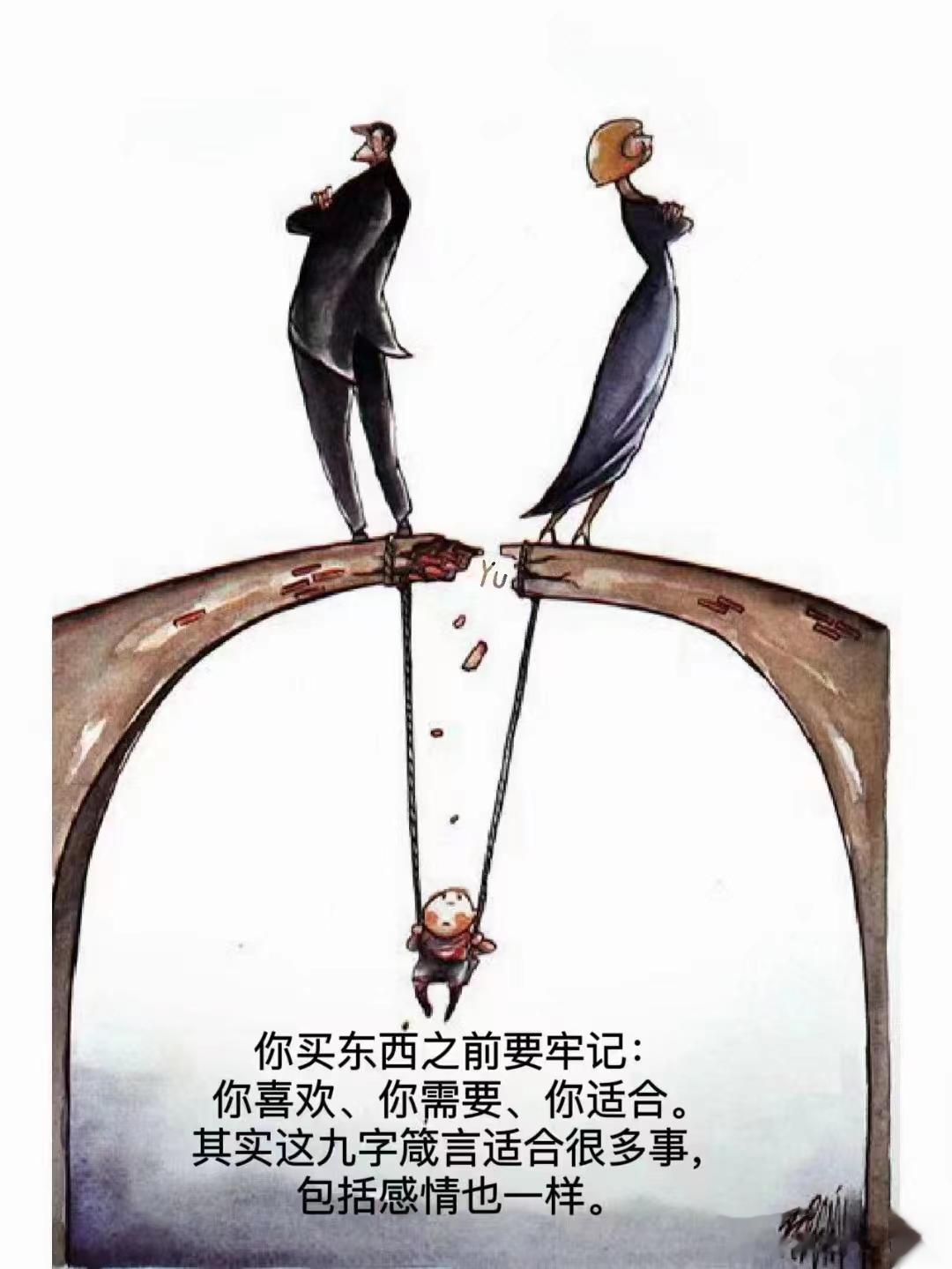 一张流感最好的方子[ok]原创 湘医仁周亚军     中医里其实没有病毒，没有新