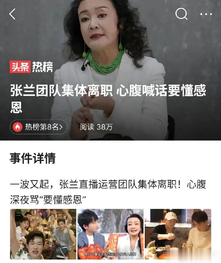  俗话说得好，祸不单行！更有句话叫屋漏偏逢连夜雨。刚刚麻六记被“315”点名，又