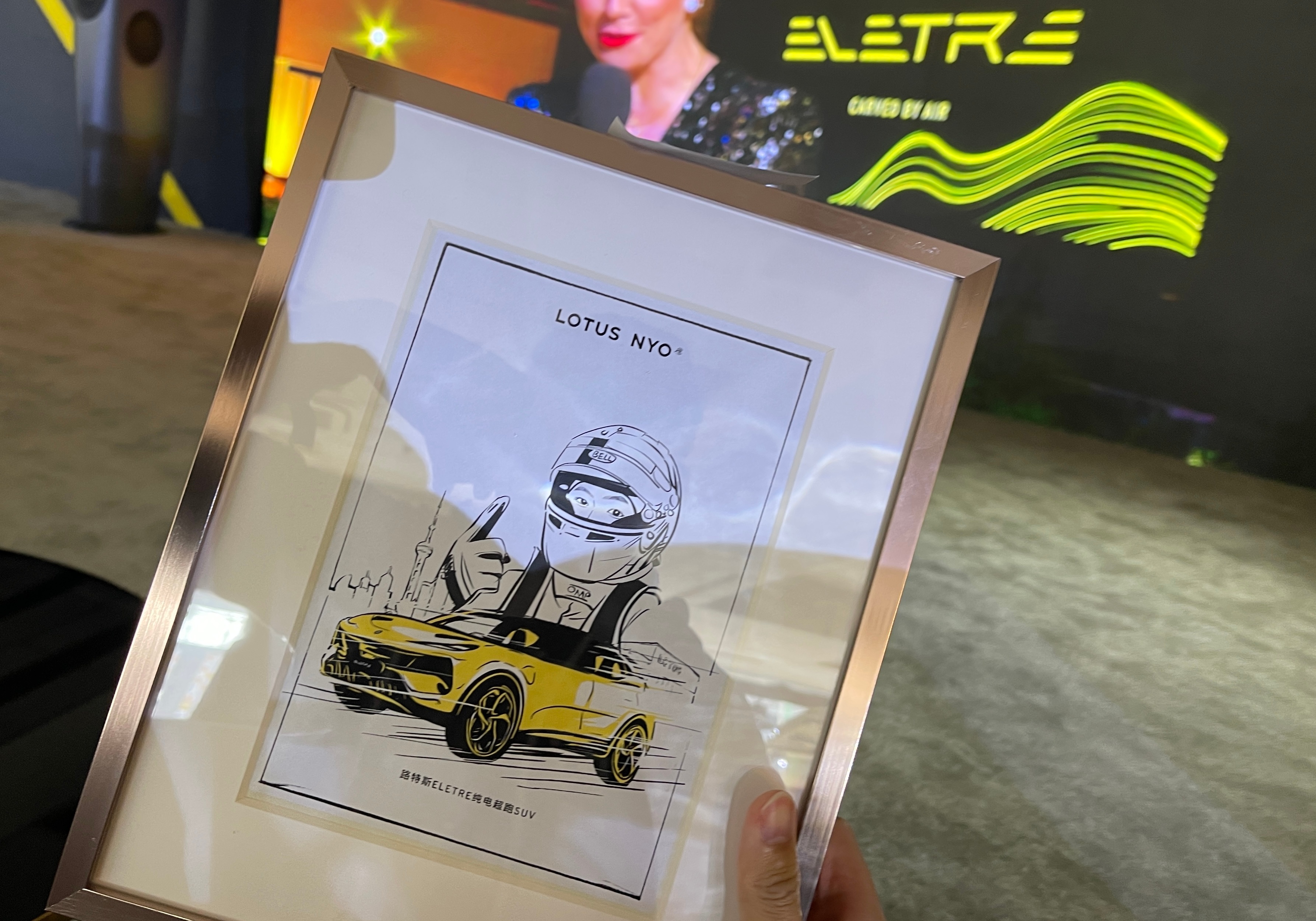 <p>来上赛，还收到一份来自路