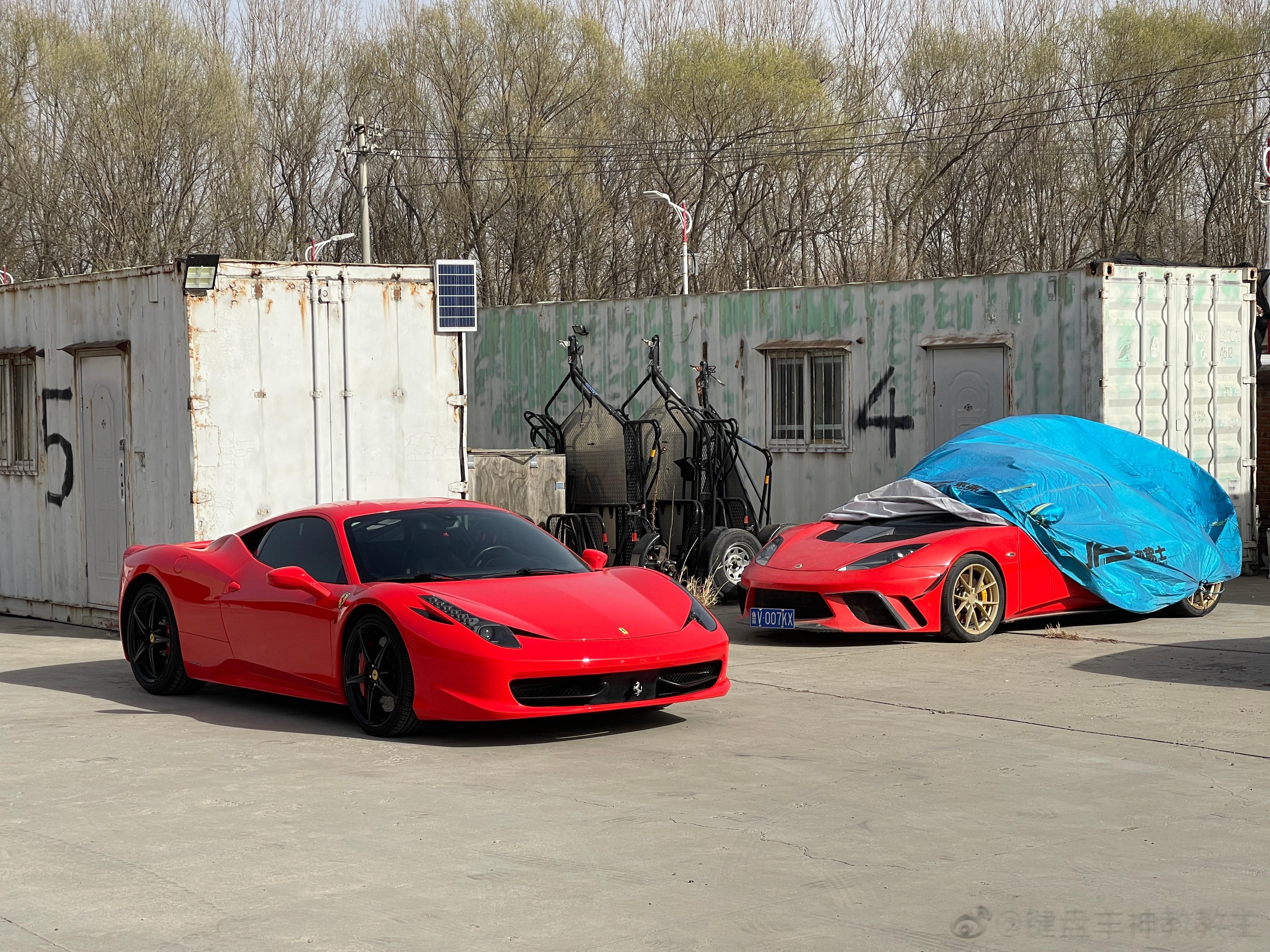 莲花vs法拉利 ​​​