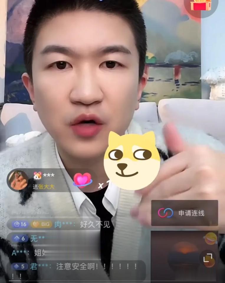 张大大，事情发生得太突然了！！

怎么也没想到，32岁的张大大，竟然会遭遇到这样