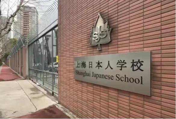 3月28日，欧阳震华发文质疑：“日本在中国建了那么多学校，但学校里却没有一个中国
