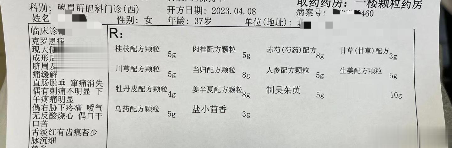 克罗恩病克罗恩病是一种病因尚不十分清楚的胃肠道慢性炎性肉芽肿性疾病，与溃结不一样