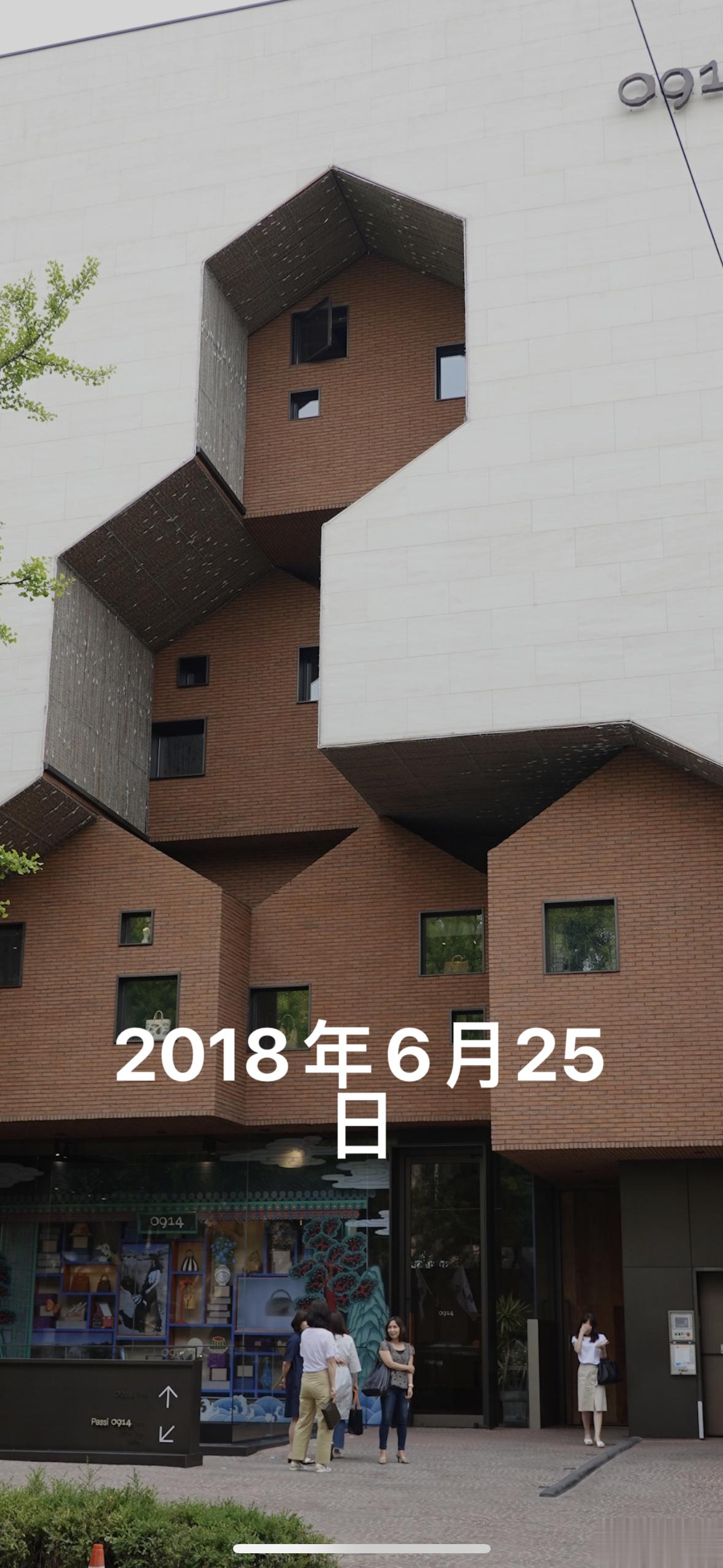 看到这里觉得眼熟，原来18年我们就去过全在俊的店了！#黑暗荣耀# ​​​