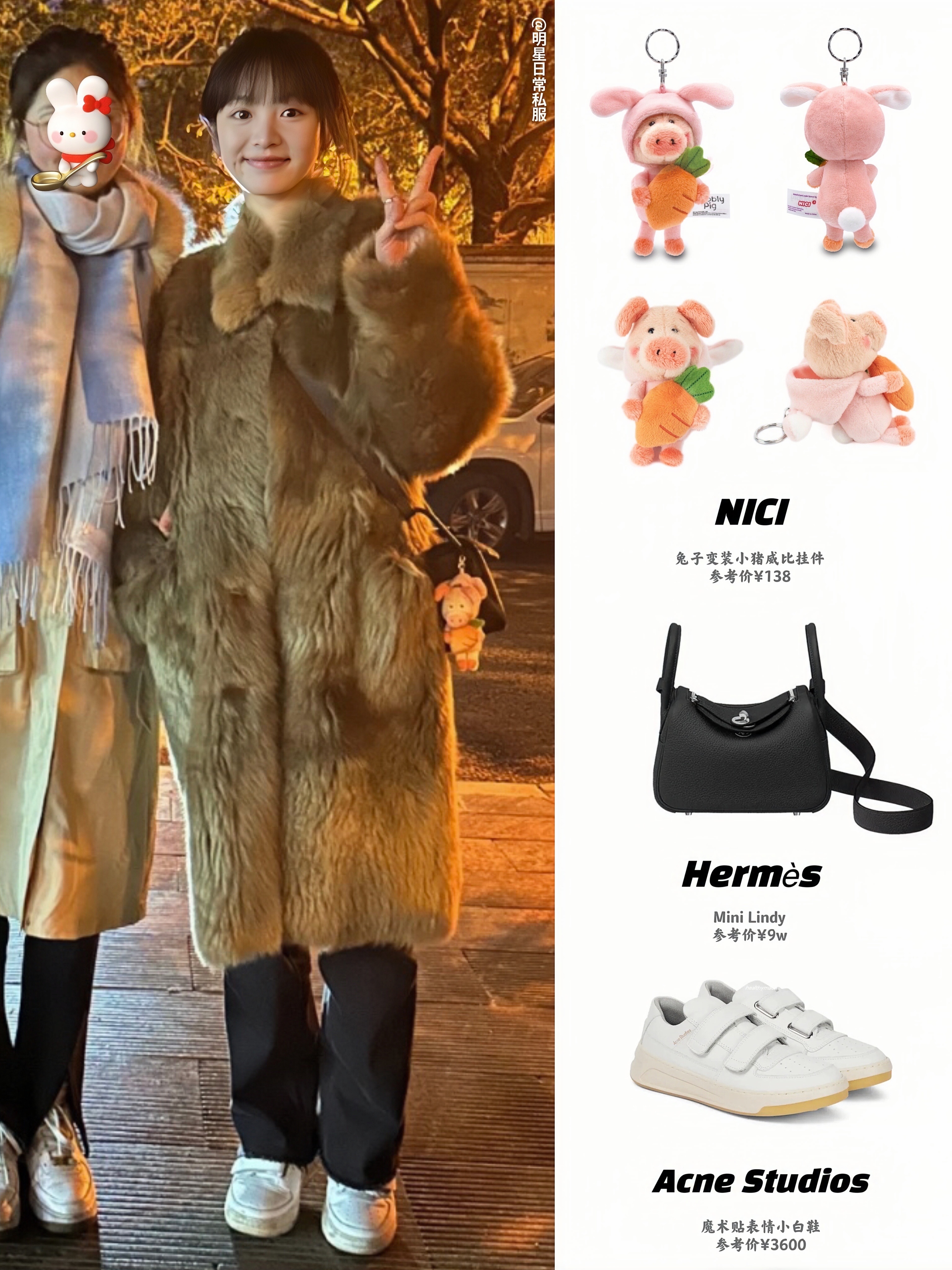 网友重庆万达偶遇田曦薇，苹果原