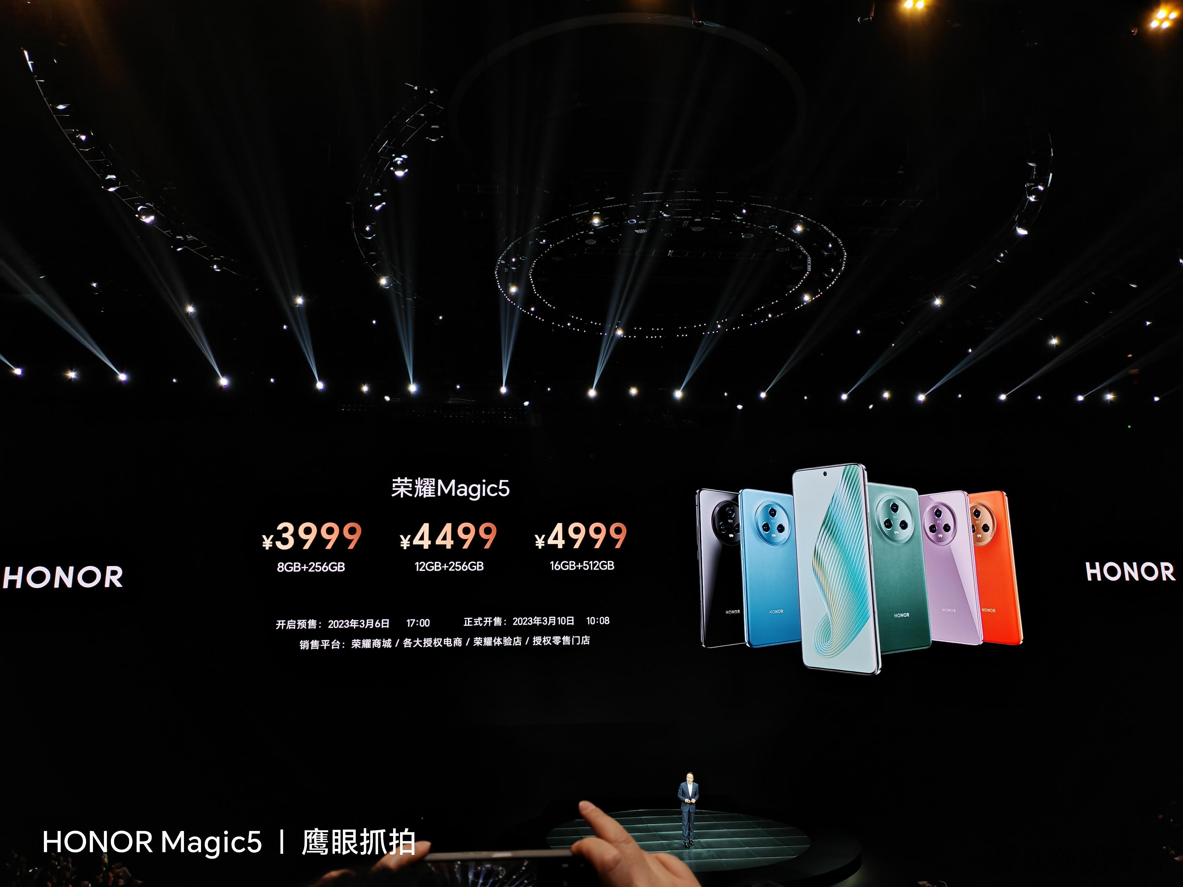 Magic5售价来一波个人感觉标准版已经很够用了Magic 58+256 399