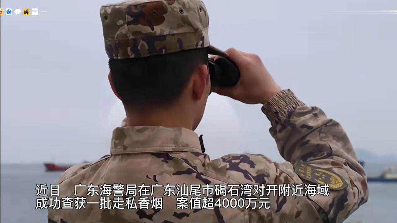 有些事情本不想说，但实在是忍不住了！我们不关心走私犯的死活，只关心海警战士不要出