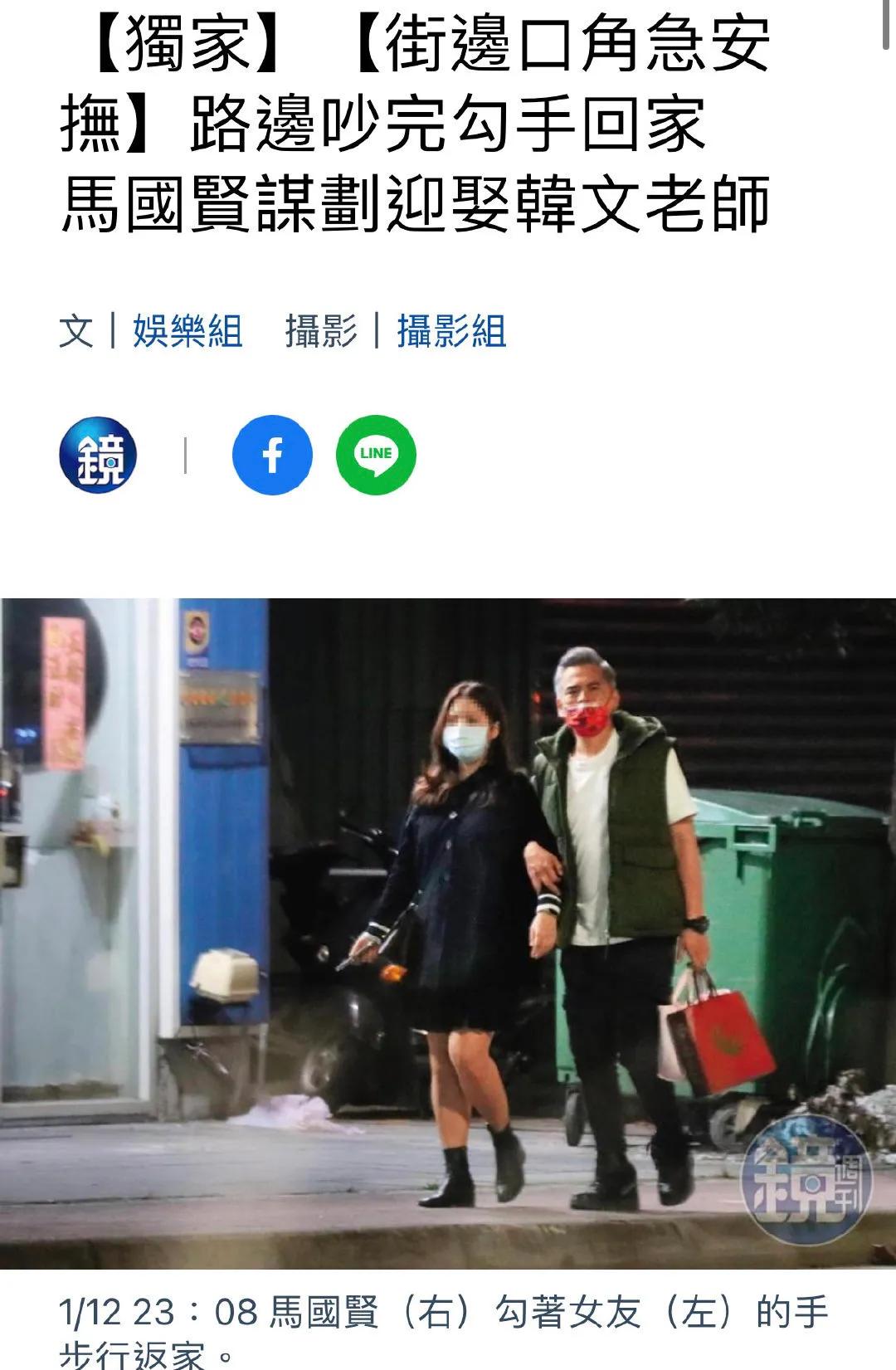 53岁演员马国贤宣布将要结婚举办婚礼，对方是小20岁的韩籍女友，年底升级做爸！马