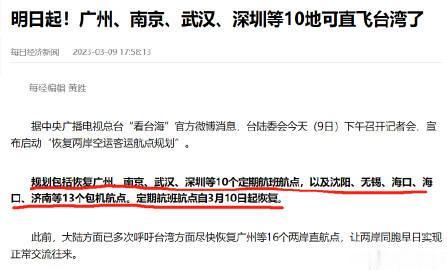 噢 ？ 可以去台湾旅游了 ？

 