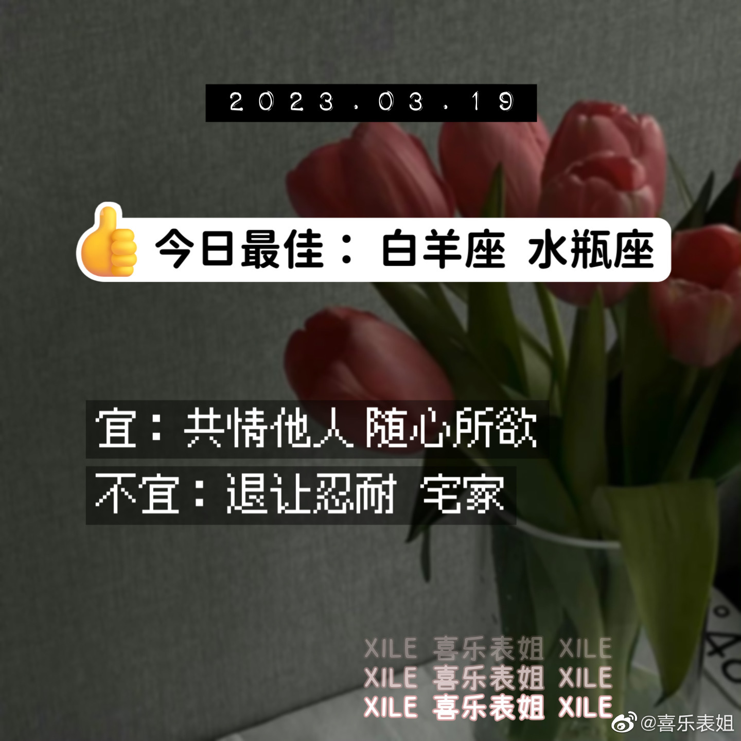 每日提醒 ​​​