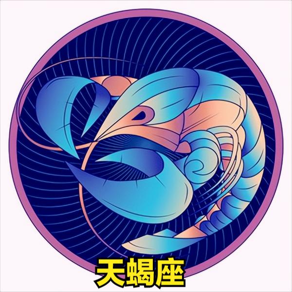 天蝎座4月4日星座运势
今天对天蝎座的♏评价：
骄傲自满是我们的一座可怕的陷阱，