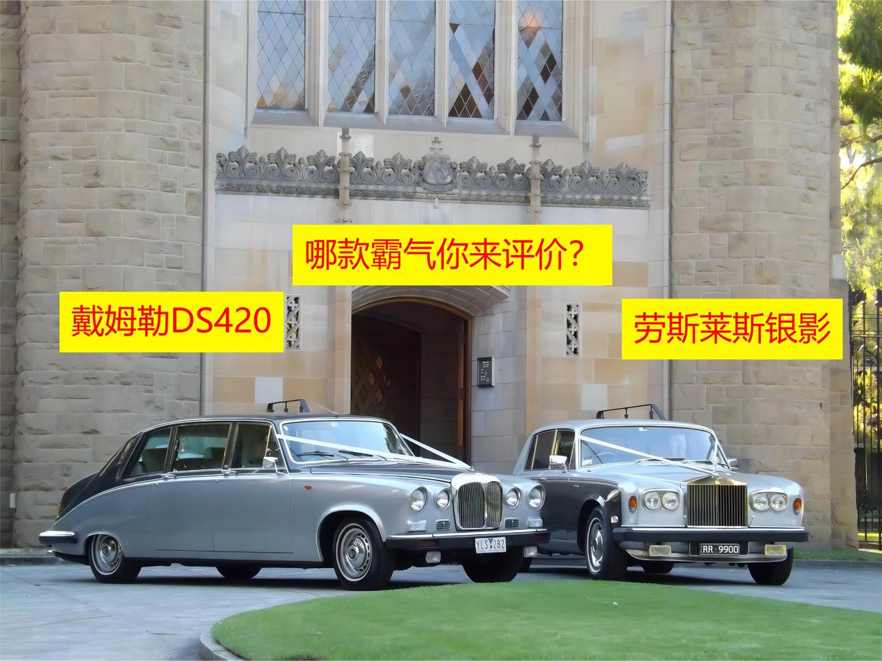 戴姆勒公司于1960年被捷豹汽车收购，捷豹汽车公司于1966年被英国汽车公司(B