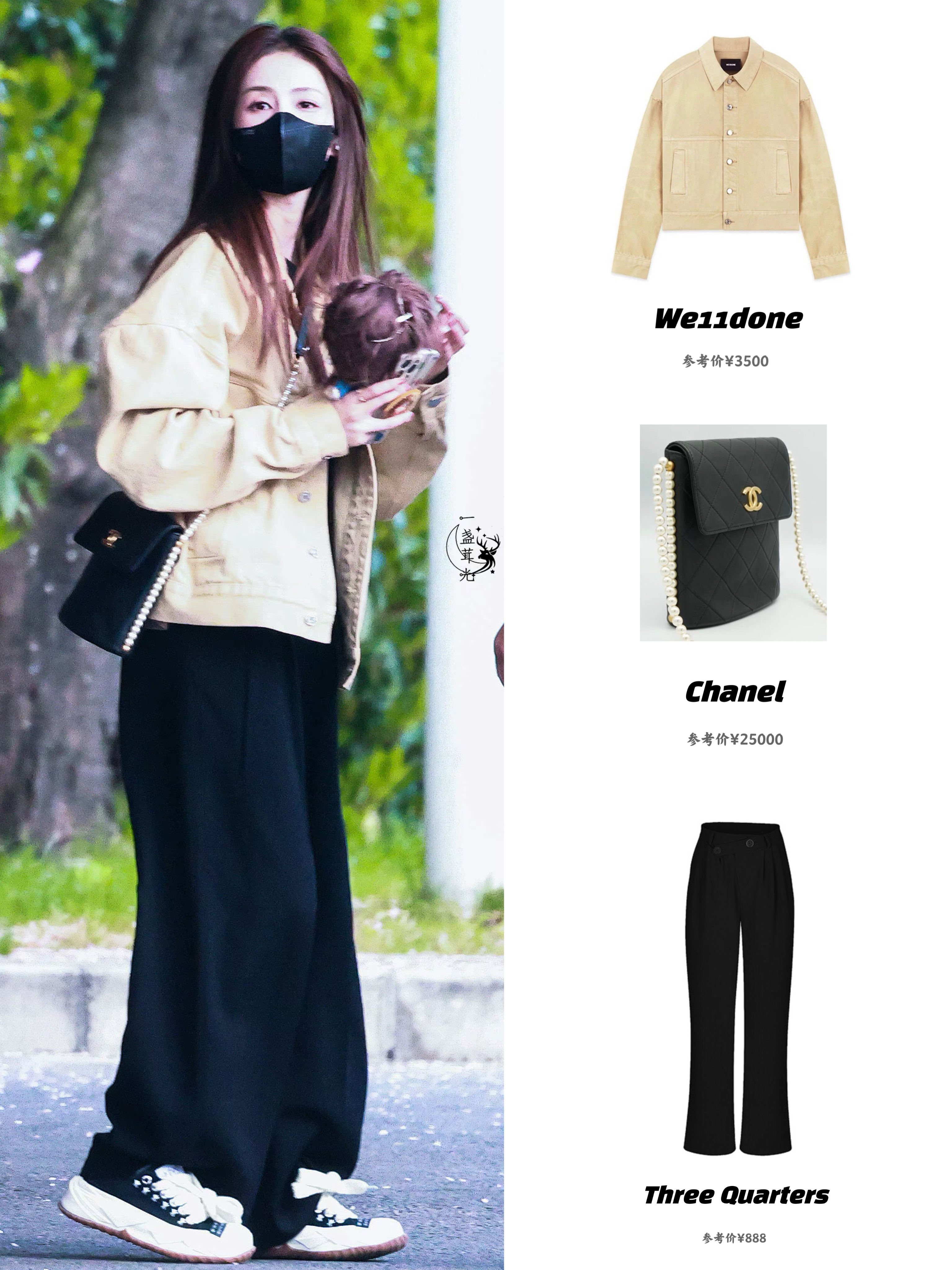 白鹿昨天的机场私服，开始录制新一季跑男啦！ ​​​