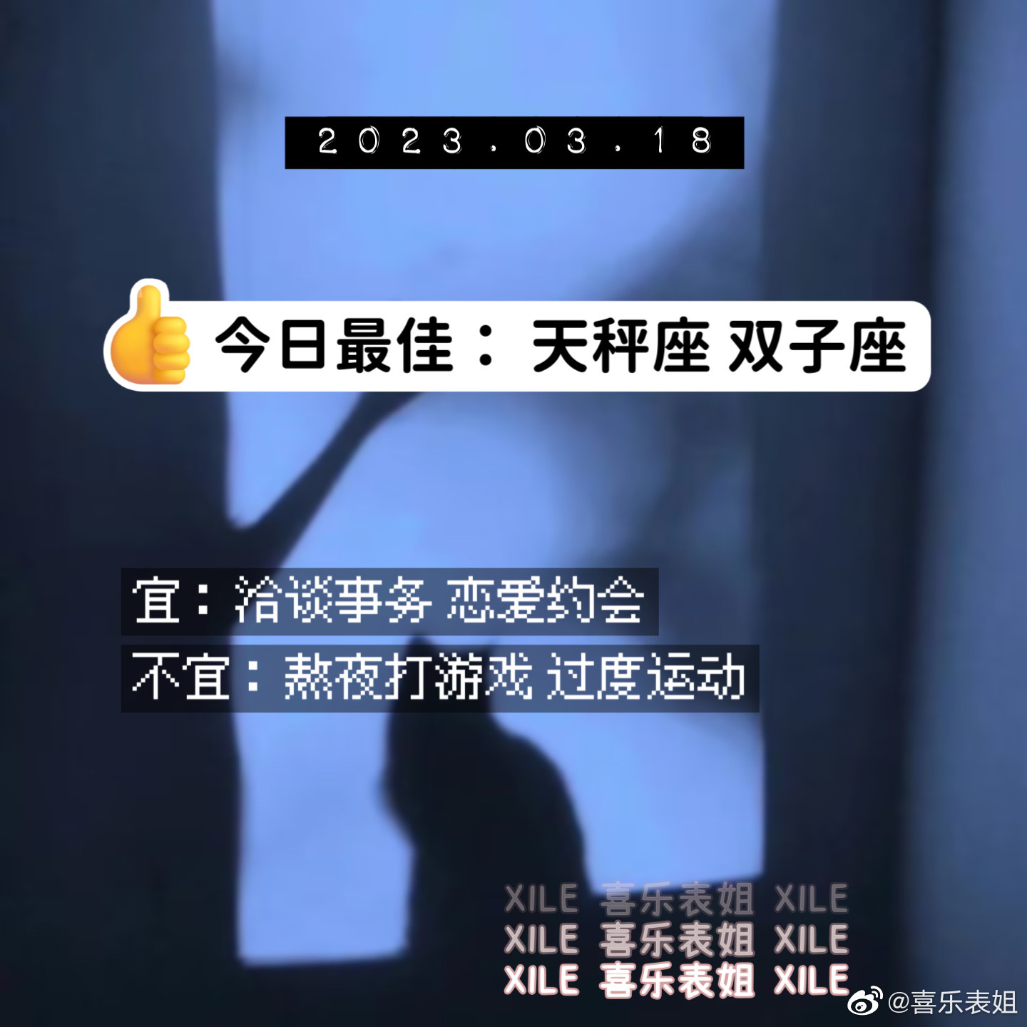 每日提醒 ​​​