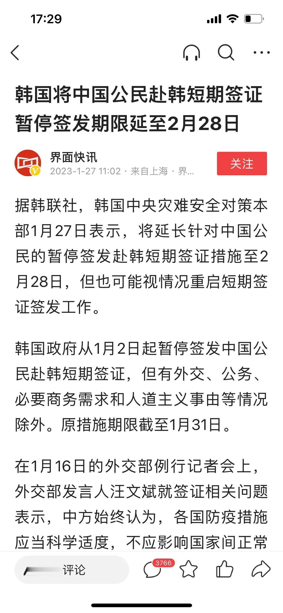 我不明白，韩国有什么可去的？去吃泡菜吗？

韩国这个国家，自卑又自大。历史上长期