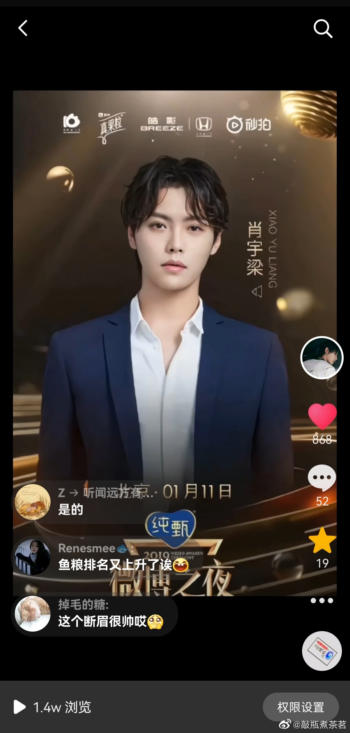 走过路过帮我踹一下dy[允悲][允悲][允悲][允悲] ​​​