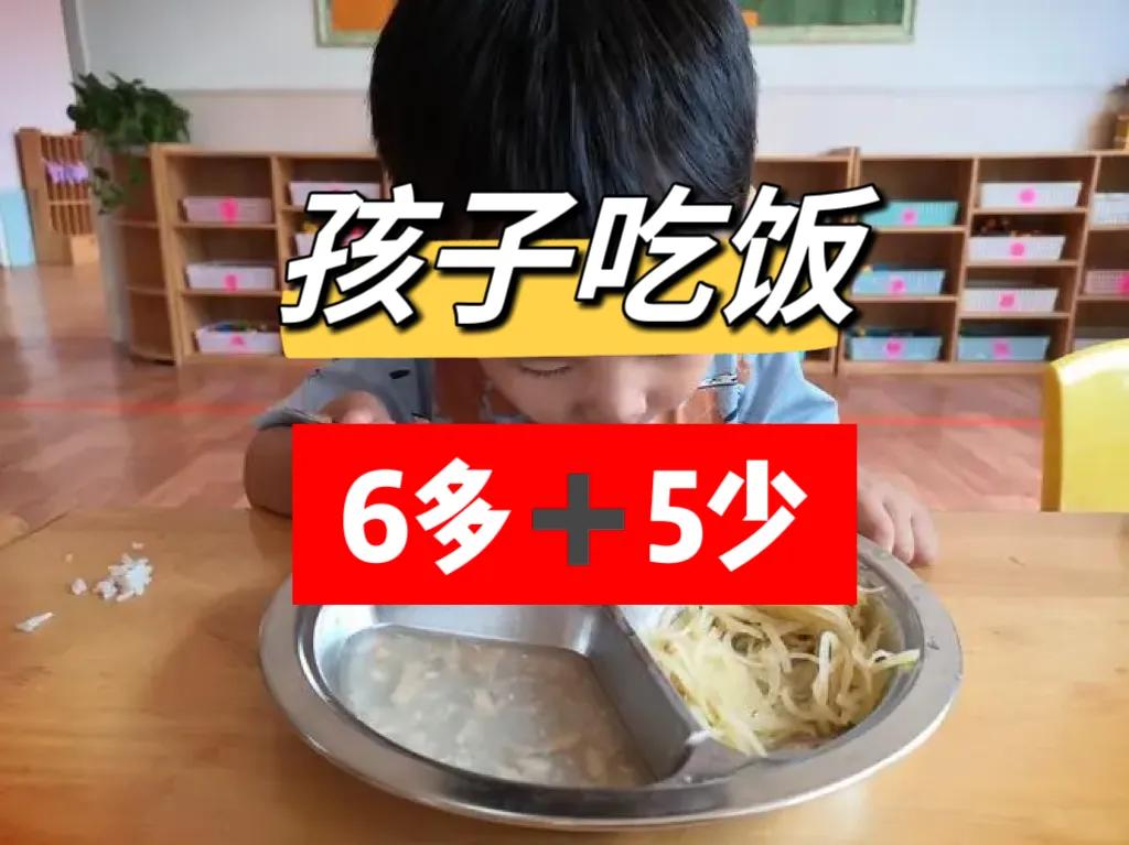 小儿“脾常不足”，脾胃易虚，家长要给孩子打好基础，牢记：6多+5少

6多吃：
