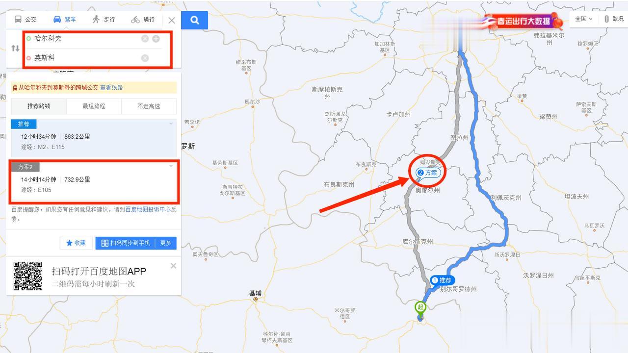 俄罗斯首都离乌太近，恐成为乌克兰重点空袭目标！
公开资料显示，乌克兰此次向俄罗斯