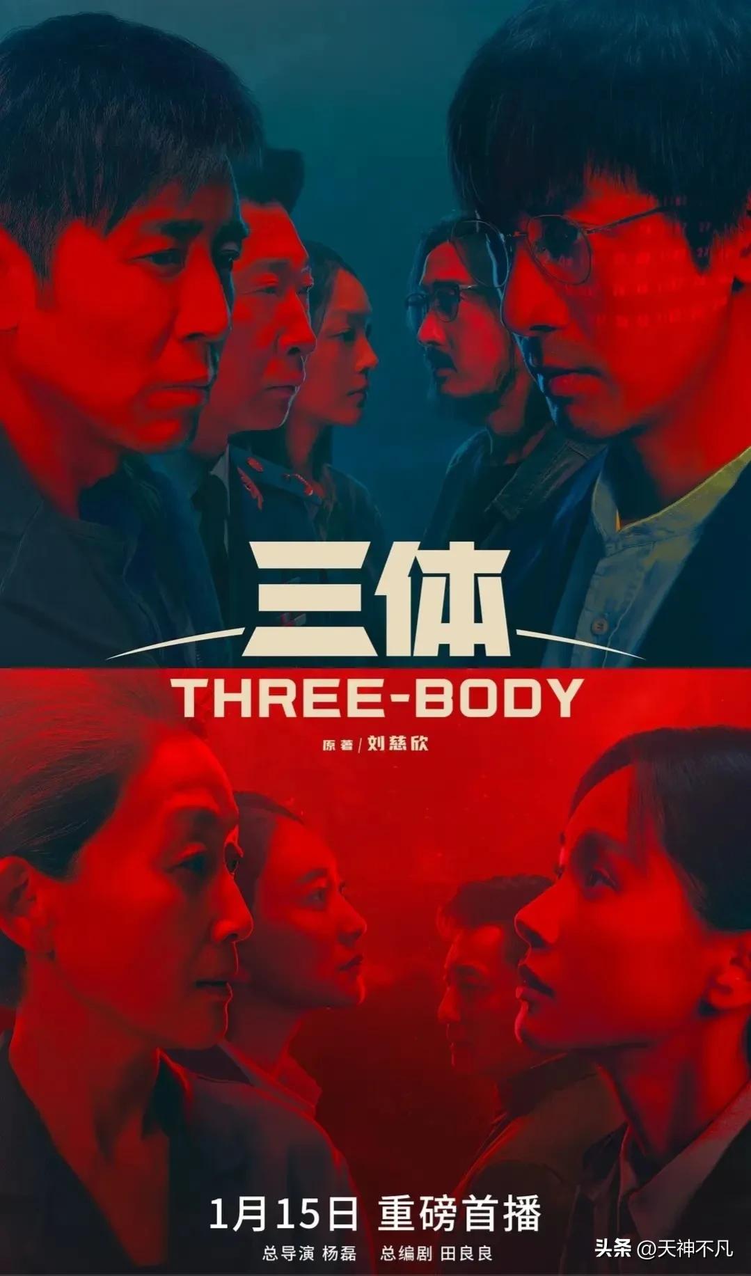 《三体》中的十大终极武器，每一个都是无解。

三体电视剧是真好看，剧情的推进大致