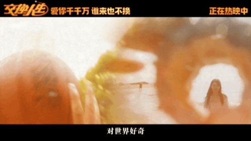 #张小斐岁月静好的美# 今日释出 饰演的金好一生电影视频，视频中展现了金好的岁月