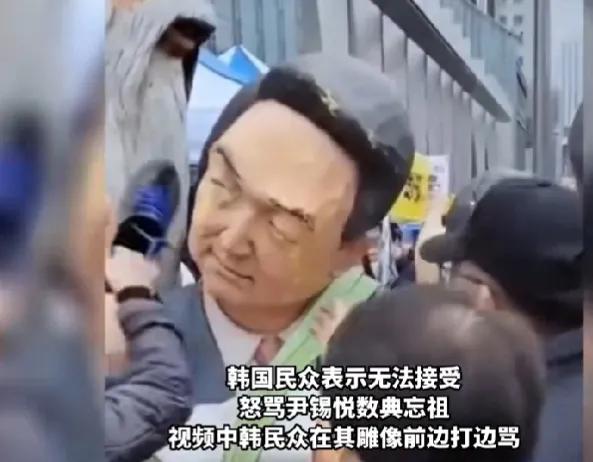 尹锡悦“抽风”，脸被抽肿

2023年3月1日，是韩国独立运动104周年。韩国在