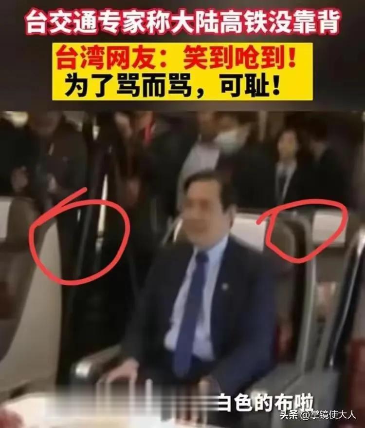  前几天，国台办主任宋涛和马英九先生一起坐高铁从武汉到长沙，马英九对大陆高铁赞不