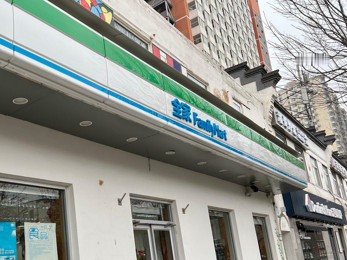 #2023省钱才是硬道理#  快来参与全家88尊享卡活动吧～离我家不远的地方就有