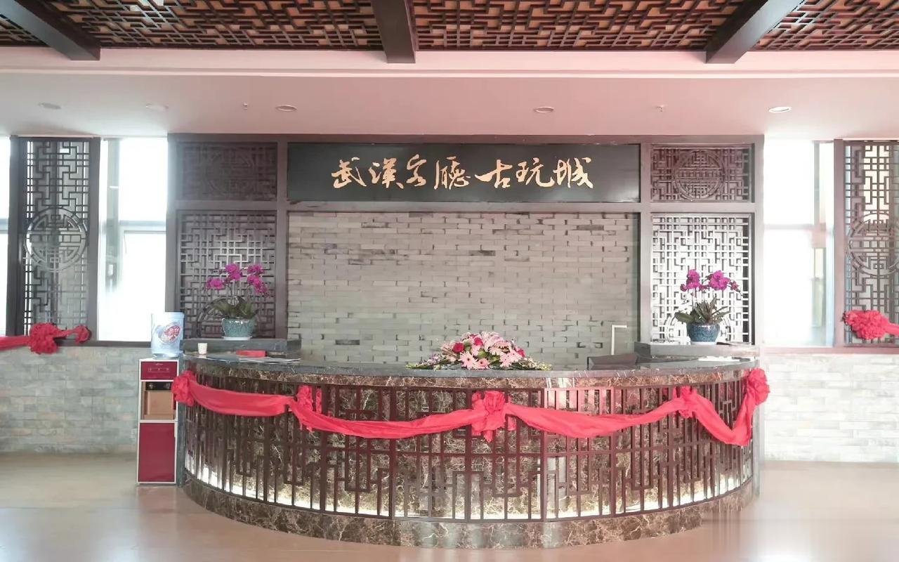 工作需要去了趟武汉客厅古玩城，迎面扑来以前电脑城的那种萧条，关了不少商户，除了徐